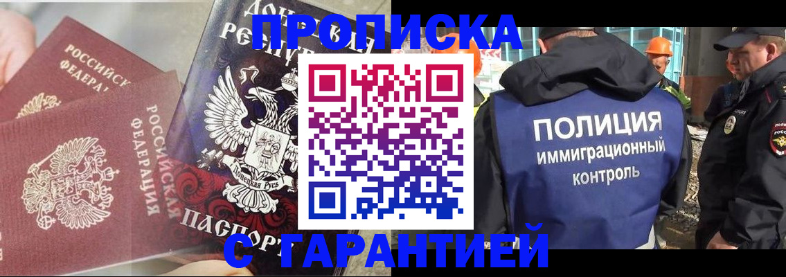 форма 3 в Опочке